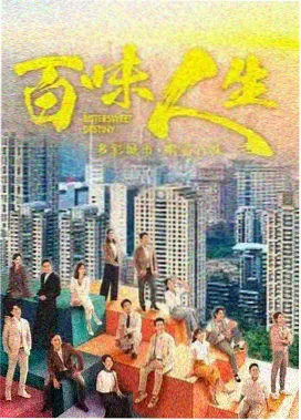 长夜航线剧集封面